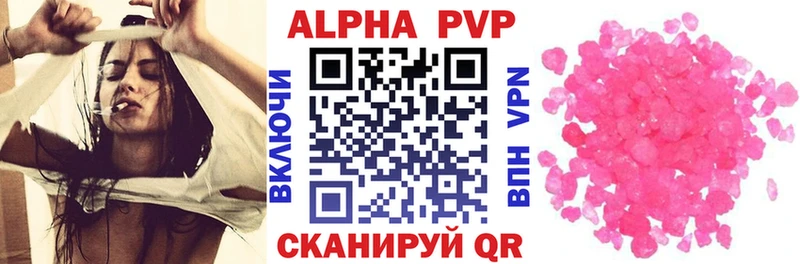наркошоп  Абинск  A-PVP СК 