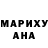 Канабис семена Mary Ayala