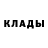 Альфа ПВП VHQ CharlesThaDancer