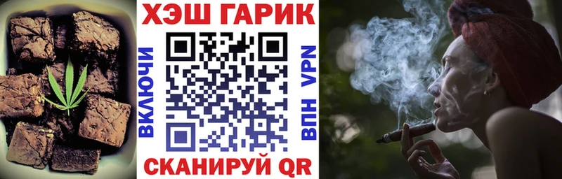 Canna-Cookies конопля  Абинск 