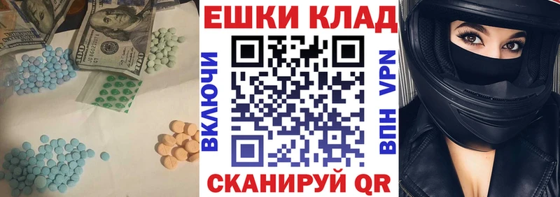 продажа наркотиков  Абинск  Ecstasy 280 MDMA 