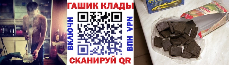 где можно купить наркотик  Абинск  Гашиш гарик 