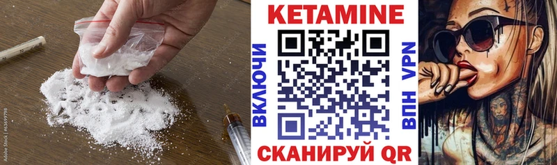 КЕТАМИН ketamine  shop клад  кракен зеркало  Абинск  дарнет шоп 