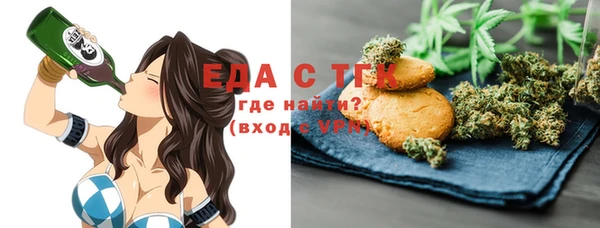 каннабис Абдулино