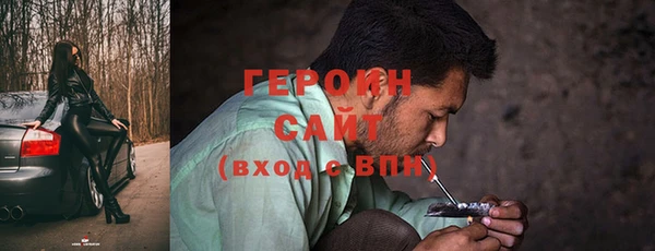 jwh Абинск