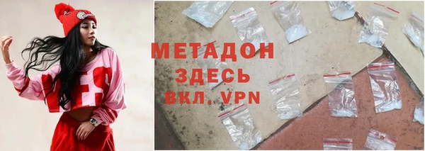 каннабис Абдулино