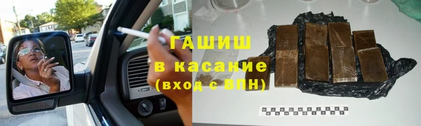 jwh Абинск