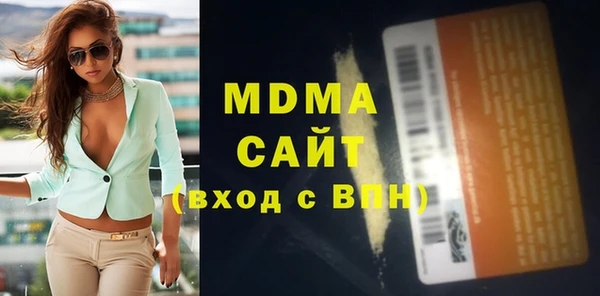 jwh Абинск