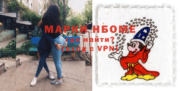 мдма Абаза