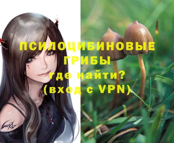 каннабис Абдулино