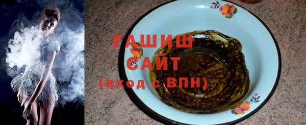 jwh Абинск