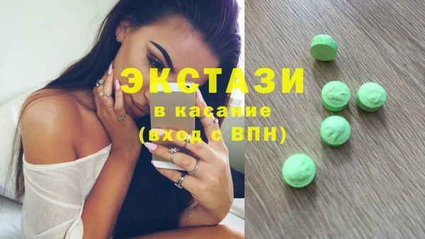 каннабис Абдулино