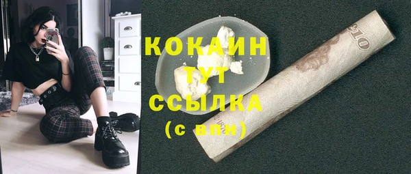 jwh Абинск