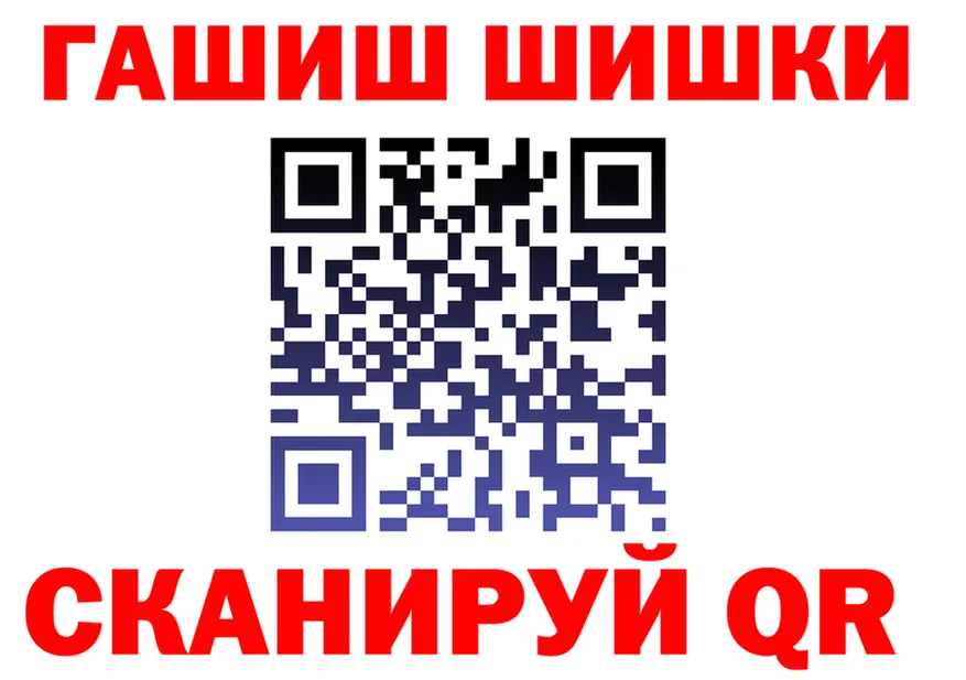 Бошки Шишки VHQ маркетплейс shop mega Абинск