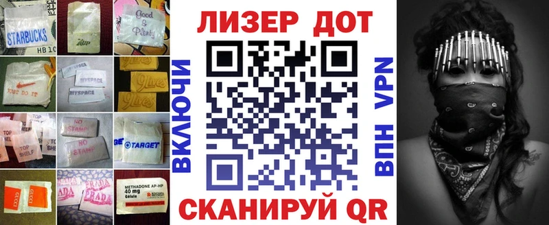 Лсд 25 экстази кислота  Абинск 