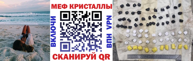 Мефедрон 4 MMC  Абинск 