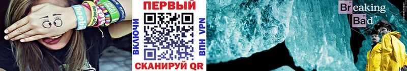 Первитин винт Абинск