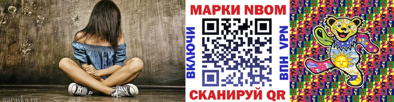 даркнет сайт  Абинск  Марки 25I-NBOMe 1,5мг 