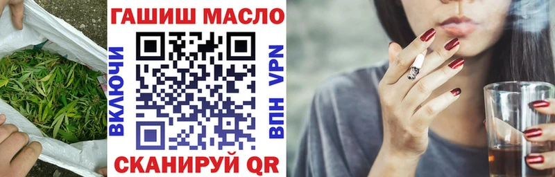 закладки  blacksprut   ТГК гашишное масло  Абинск 